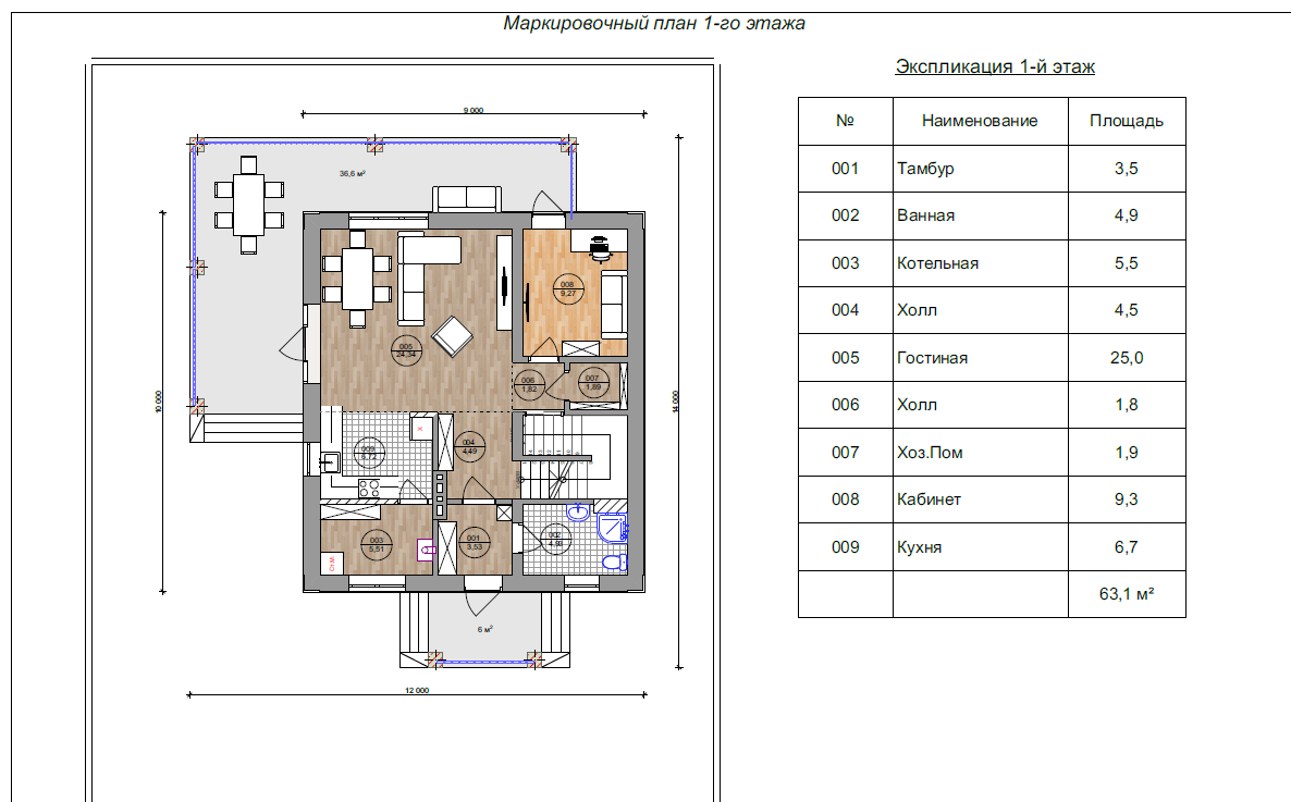 Двухэтажный дом 125 м²