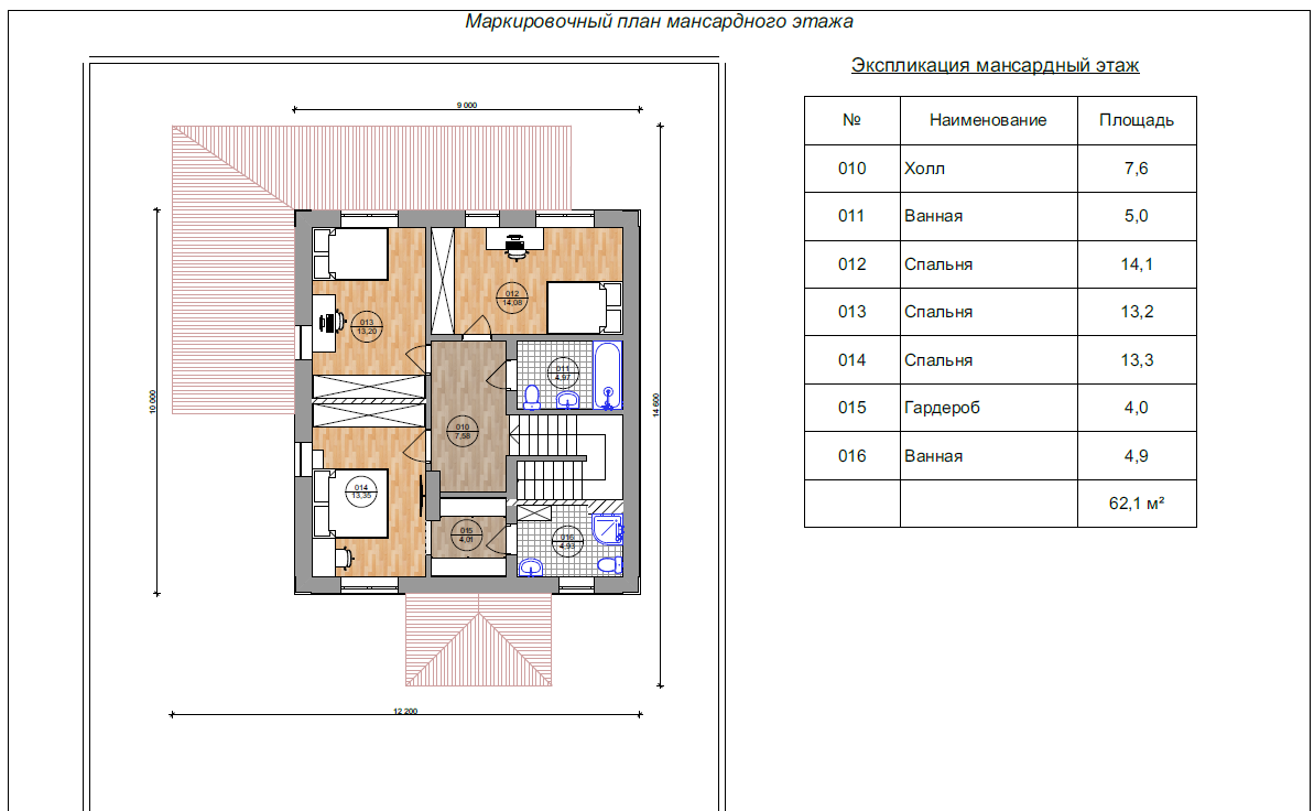 Двухэтажный дом 125 м²