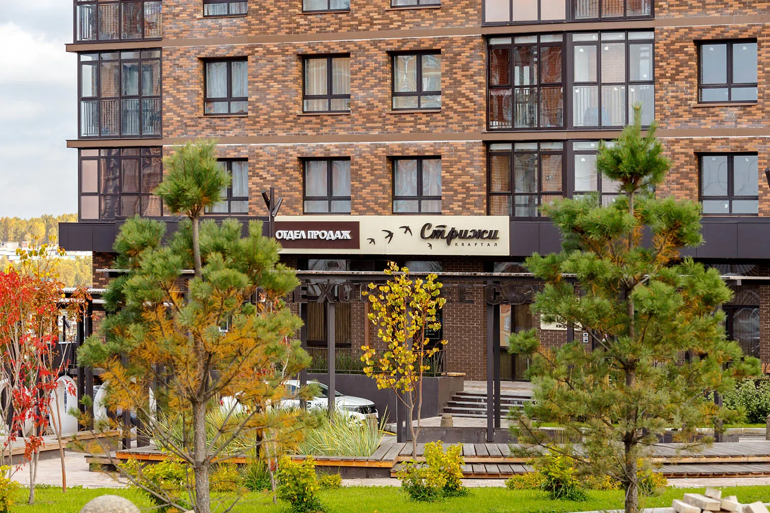 ЖК «Квартал Стрижи» — фасад с кирпичной отделкой