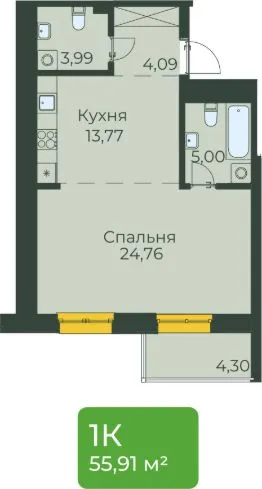 ЖК «Семья» — планировка квартиры