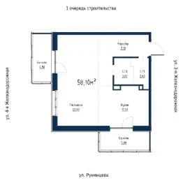 ЖК «Восход» — планировка квартиры
